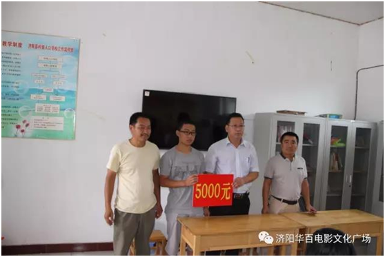 濟(jì)南長(zhǎng)田實(shí)業(yè)有限公司積極參加愛心獻(xiàn)春蕾圓夢(mèng)大學(xué)活動(dòng) 濟(jì)南長(zhǎng)田實(shí)業(yè)有限公司積極參加愛心獻(xiàn)春蕾圓夢(mèng)大學(xué)活動(dòng)