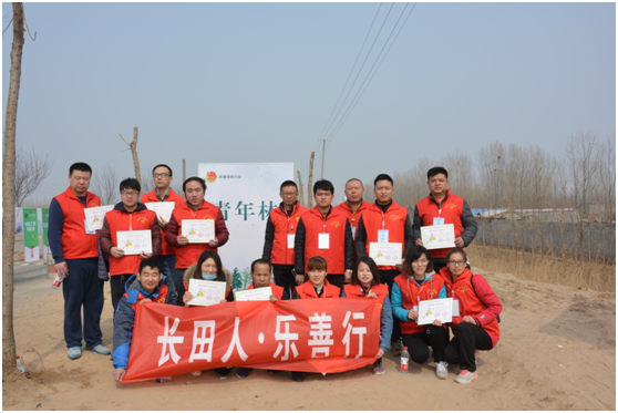 濟(jì)南長田實(shí)業(yè)助力2018“綠滿齊魯?美麗山東”省暨濟(jì)南市青少年植樹活動(dòng) 濟(jì)南長田實(shí)業(yè)助力2018“綠滿齊魯?美麗山東”省暨濟(jì)南市青少年植樹活動(dòng)