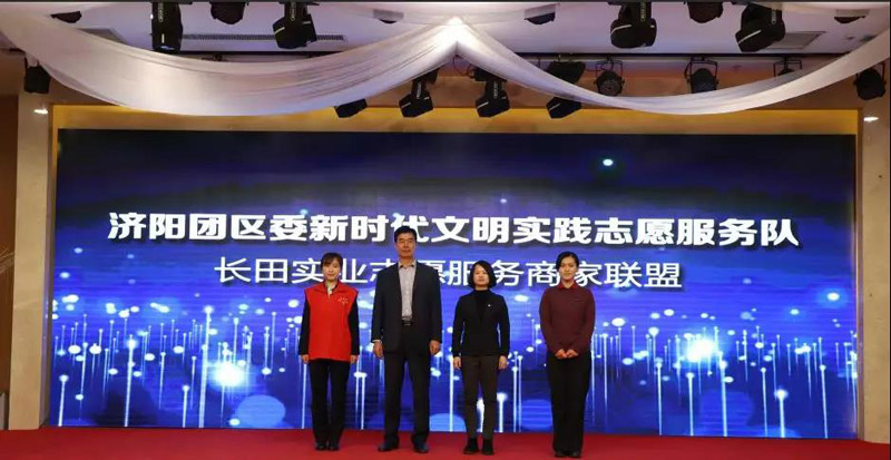 “城市提升 志愿未來(lái)”濟(jì)陽(yáng)團(tuán)區(qū)委攜手長(zhǎng)田團(tuán)委愛心捐贈(zèng) 情暖學(xué)子