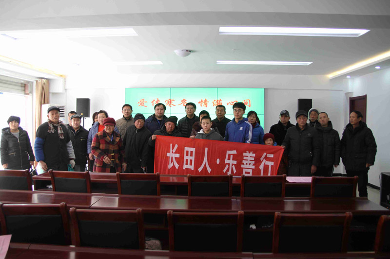 愛傳寒冬?情滿心間 長田人?樂善行之關(guān)愛殘疾人活動 愛傳寒冬?情滿心間 長田人?樂善行之關(guān)愛殘疾人活動