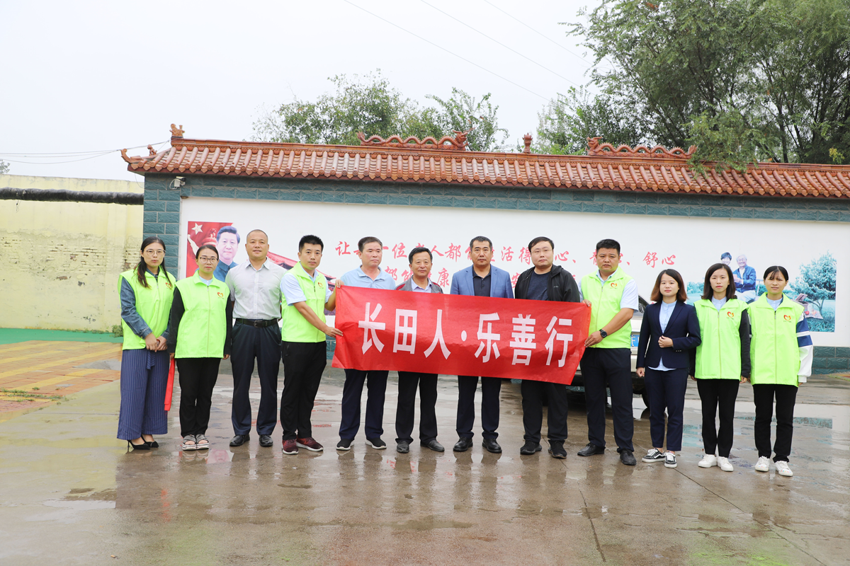 慰問孤寡老人 傳遞濃濃溫情 ——長田實(shí)業(yè)董事長張勇為濟(jì)陽街道敬老院老人送去中秋祝福 慰問孤寡老人 傳遞濃濃溫情 ——長田實(shí)業(yè)董事長張勇為濟(jì)陽街道敬老院老人送去中秋祝福