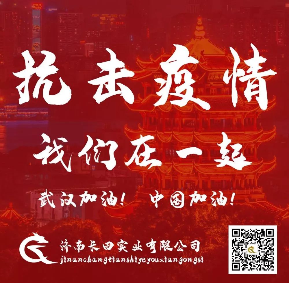 暖心!長(zhǎng)田實(shí)業(yè)為堅(jiān)守一線的疾控中心醫(yī)護(hù)人員送去愛心餐 暖心!長(zhǎng)田實(shí)業(yè)為堅(jiān)守一線的疾控中心醫(yī)護(hù)人員送去愛心餐