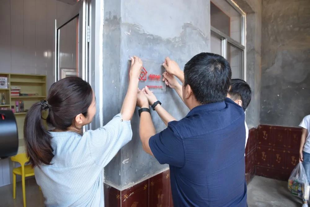 由濟南長田實業(yè)有限公司捐建的“希望小屋”正式交付！