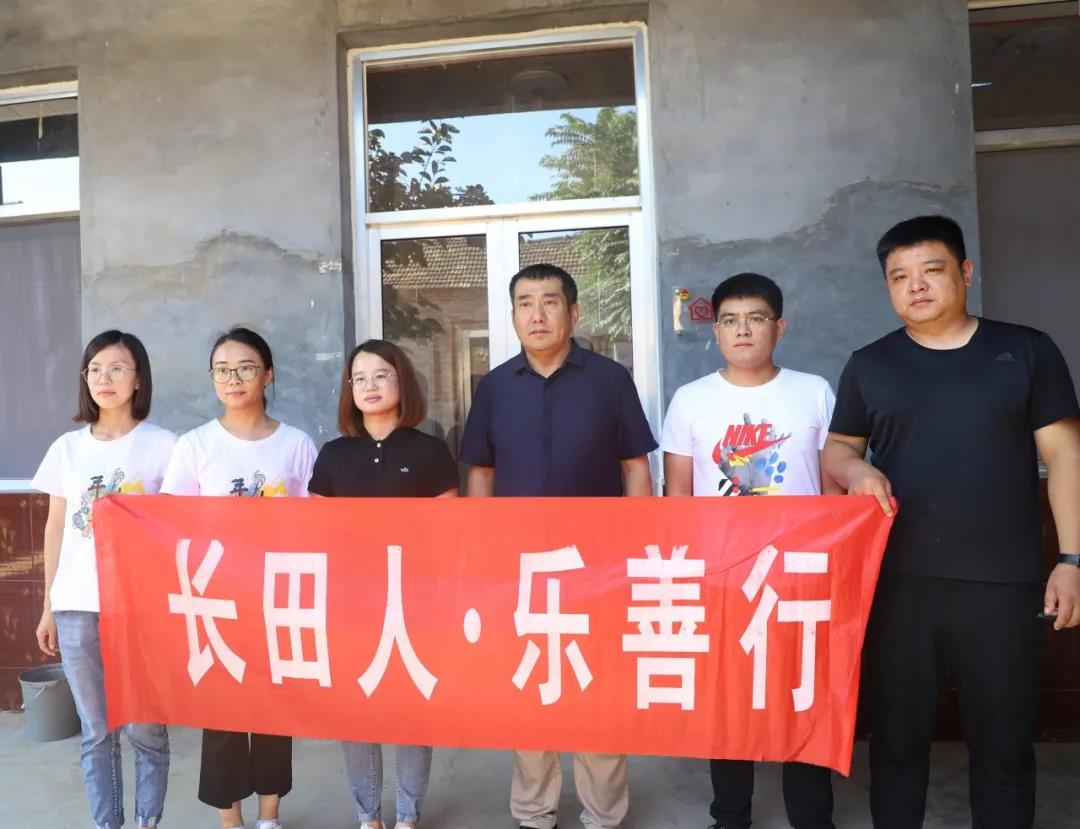 由濟南長田實業(yè)有限公司捐建的“希望小屋”正式交付！