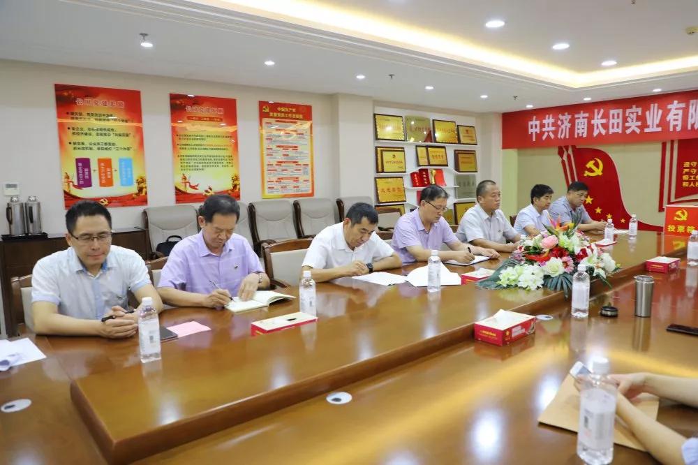 不忘初心 砥礪前行 中共濟(jì)南長(zhǎng)田實(shí)業(yè)有限公司支部委員會(huì)換屆選舉大會(huì)圓滿結(jié)束