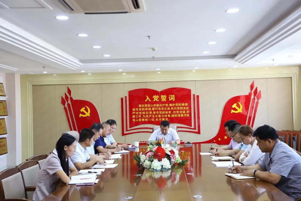 錘煉黨性踐初心 獻(xiàn)禮建黨99周年 —長(zhǎng)田實(shí)業(yè)黨支部開(kāi)展系列慶?；顒?dòng)