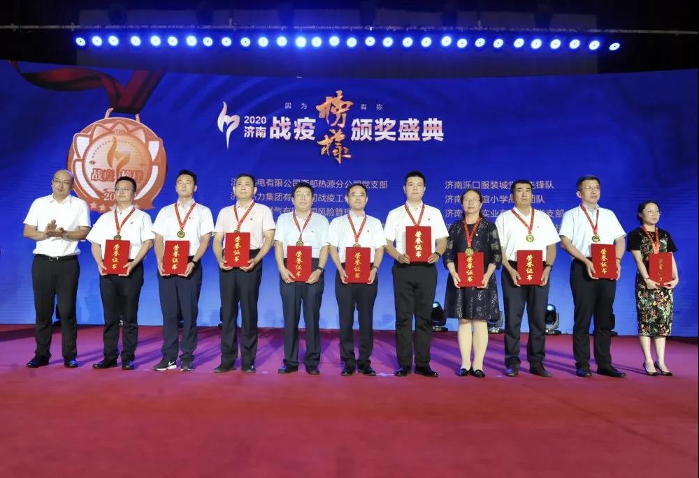 長(zhǎng)田實(shí)業(yè)黨支部榮膺“戰(zhàn)疫團(tuán)隊(duì)”榮譽(yù)稱號(hào)