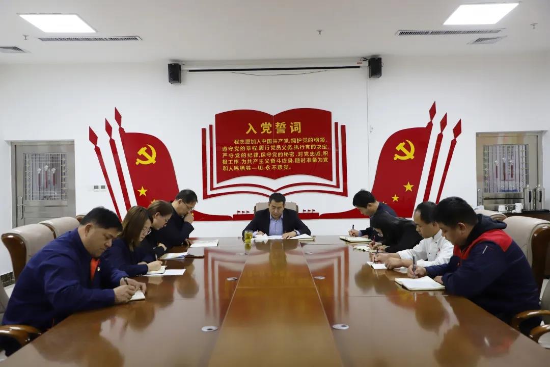 學(xué)黨史跟黨走 踐行初心使命—長田實業(yè)黨支部開展4月份主題黨日活動