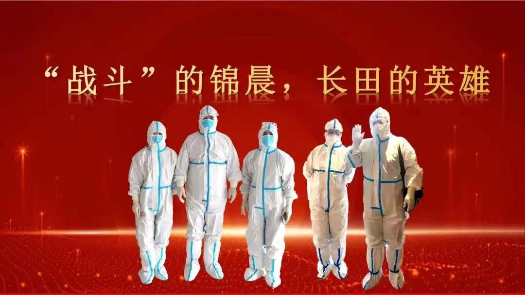 微信圖片_202201300916101.jpg