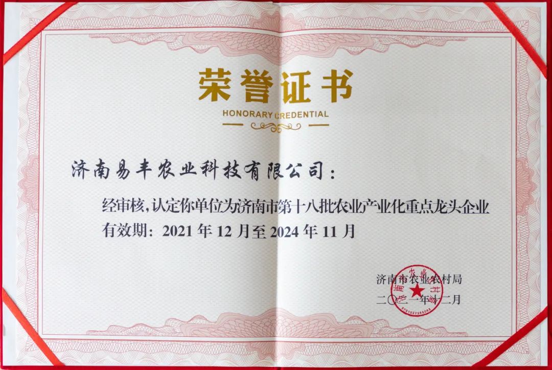 微信圖片_20220228132109.jpg