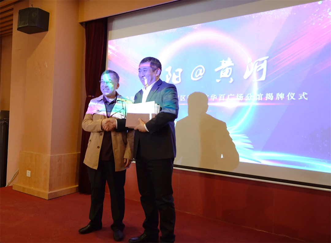 贈(zèng)書.png