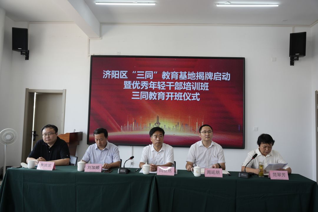 領導席.jpg