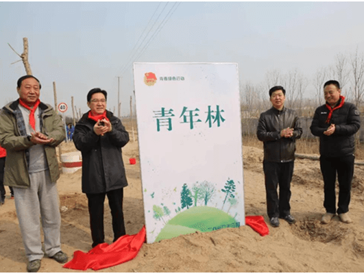 濟(jì)南長田實(shí)業(yè)助力2018“綠滿齊魯?美麗山東”省暨濟(jì)南市青少年植樹活動