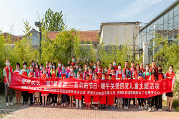 童心向黨 共向未來(lái)——長(zhǎng)田實(shí)業(yè)參加濟(jì)陽(yáng)區(qū)慶?！傲弧眹?guó)際兒童節(jié)主題活動(dòng)