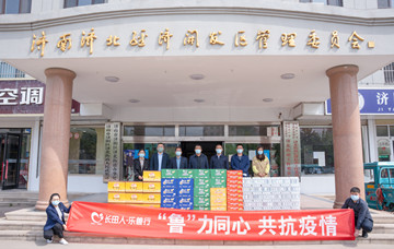 【代表履職】市人大代表、區(qū)工商聯(lián)副主席、長(zhǎng)田實(shí)業(yè)黨支部書記、董事長(zhǎng)張勇慰問(wèn)濟(jì)北街道疫情防控工作人員