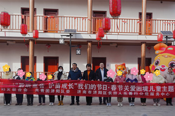 區(qū)婦聯(lián)、團區(qū)委、長田人樂善行公益服務中心聯(lián)合開展“把愛帶回家——‘聆聽童音 護苗成長’春節(jié)關愛困境兒童”主題活動