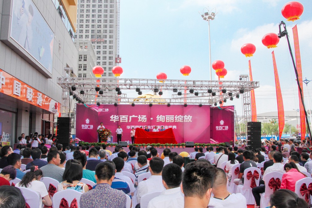 濟(jì)南長(zhǎng)田實(shí)業(yè)有限公司